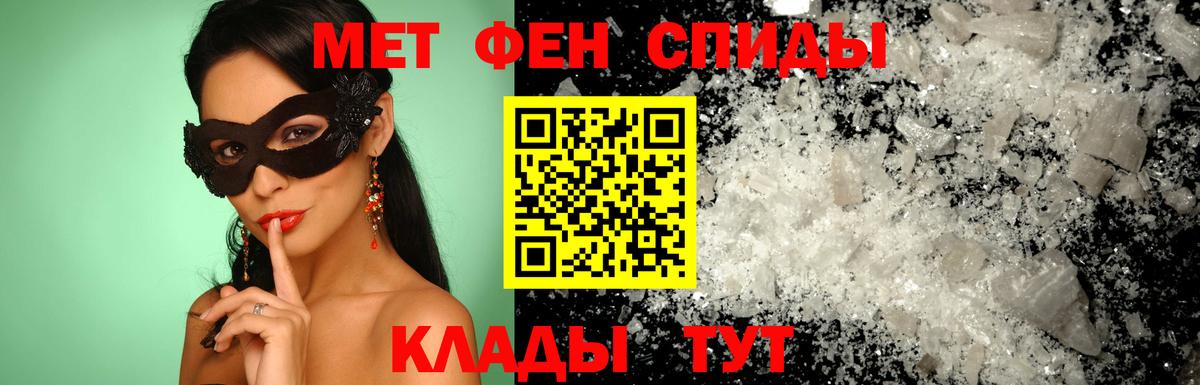 АМФ  Amphetamine 97%  Вход с VPN  Хасавюрт 