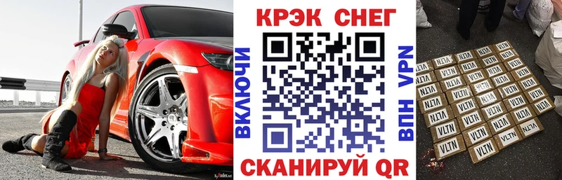 Кокаин VHQ  цена   Хасавюрт 