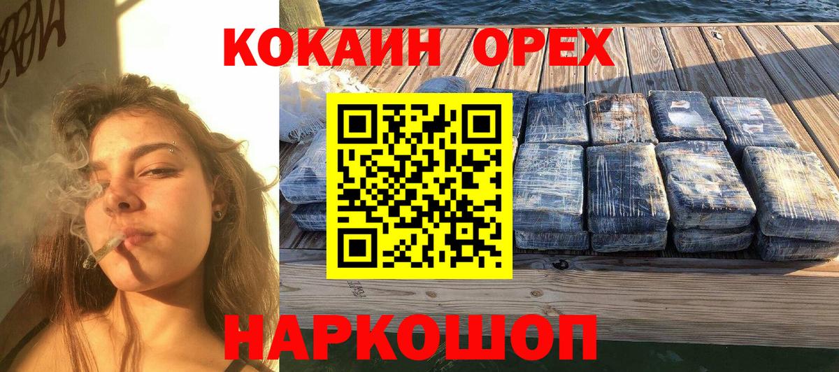 КОКАИН 98% Хасавюрт