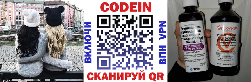 даркнет сайт  Хасавюрт  hydra онион  Кодеин Purple Drank 