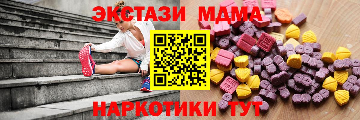 Экстази 99%  ЭКСТАЗИ louis Vuitton  Вход с VPN  Хасавюрт 