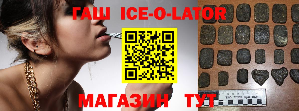 где купить наркоту  Гашиш гашик  ГАШИШ  Вход с VPN  Гашиш хэш  Хасавюрт 