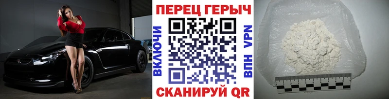 дарнет шоп  Хасавюрт  ГЕРОИН VHQ 