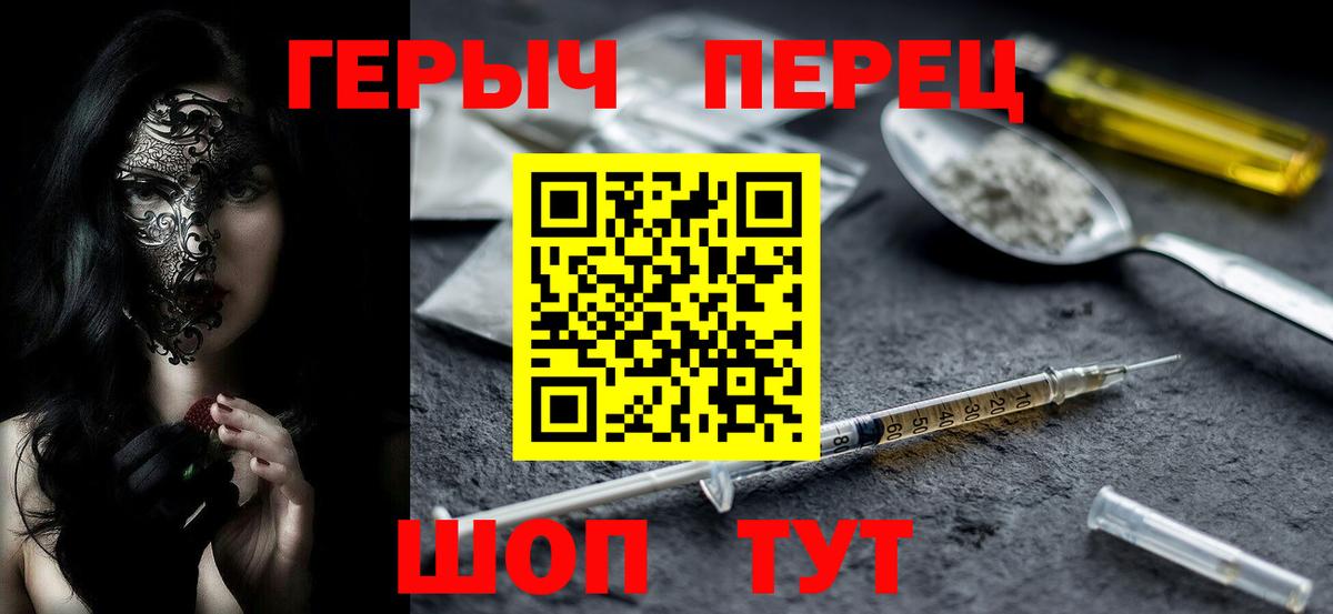 Героин VHQ Хасавюрт