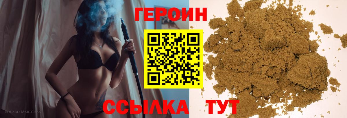 Бутират Хасавюрт