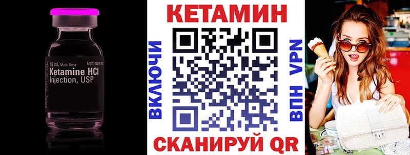 где можно купить   Хасавюрт  Кетамин VHQ 