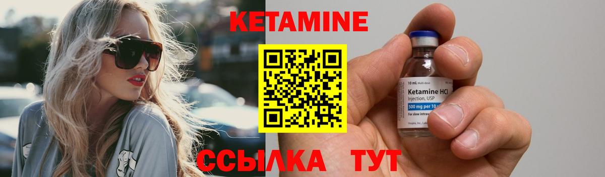 Хасавюрт  Кетамин ketamine  Вход с VPN 