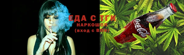 дистиллят марихуана Липки