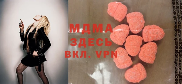 дистиллят марихуана Липки