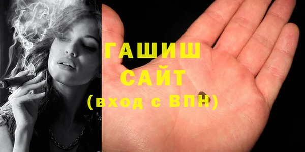 дистиллят марихуана Липки