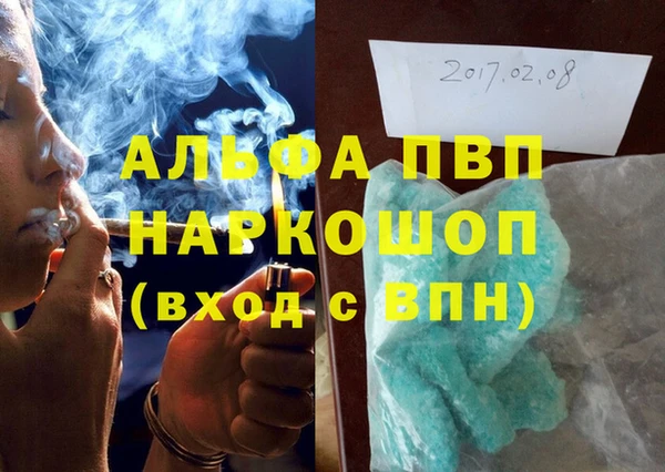 каннабис Лихославль