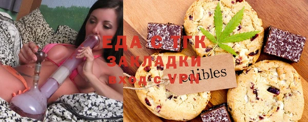 дистиллят марихуана Липки