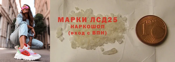 каннабис Лихославль