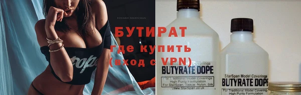 каннабис Лихославль