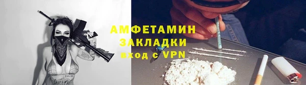 каннабис Лихославль