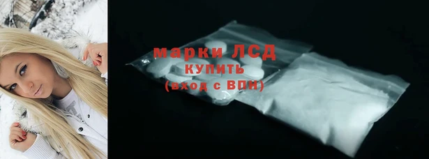 каннабис Лихославль