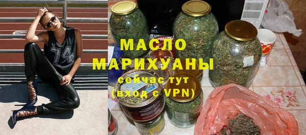 дистиллят марихуана Липки