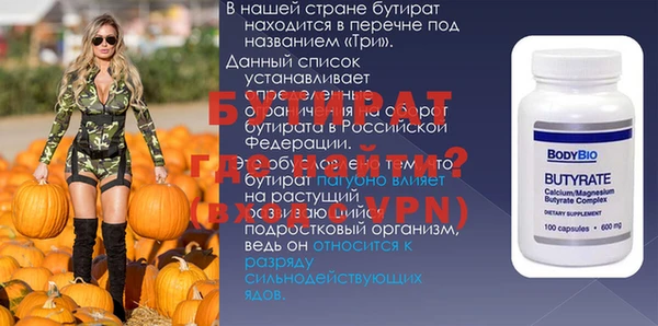 мдпв Лиски