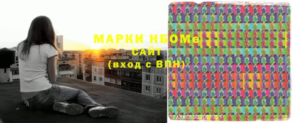 мдпв Лиски