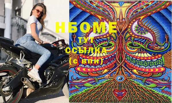 каннабис Лихославль
