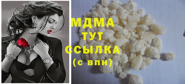 дистиллят марихуана Липки