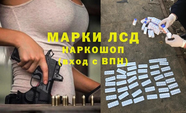 каннабис Лихославль