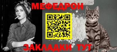 таблы Ливны