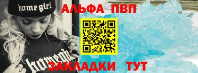таблы Ливны