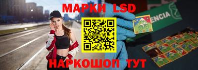 таблы Ливны