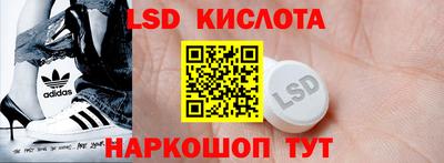 таблы Ливны