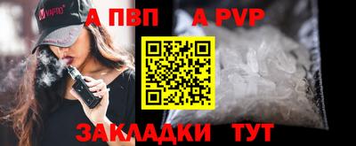 таблы Ливны