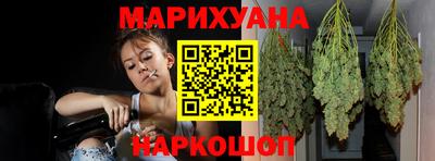 гашик Ликино-Дулёво