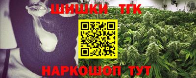 таблы Ливны