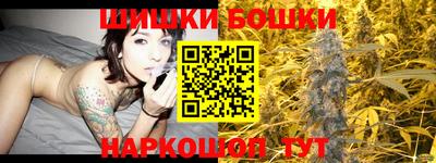 гашик Ликино-Дулёво