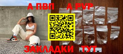 гашик Ликино-Дулёво