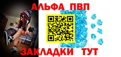 apvp Лесосибирск