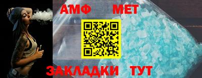 таблы Ливны