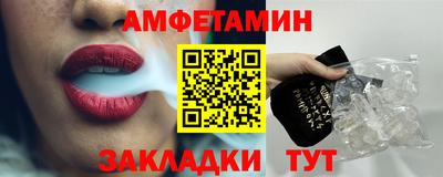 гашик Ликино-Дулёво
