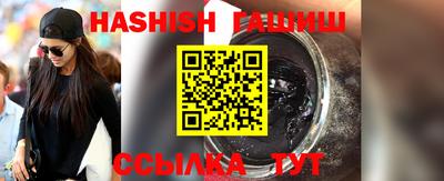 таблы Ливны