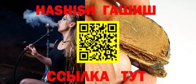 гашик Ликино-Дулёво