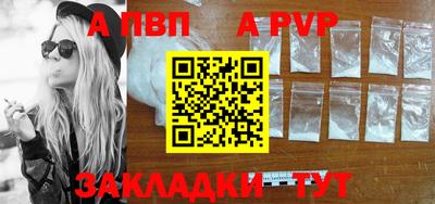 таблы Ливны