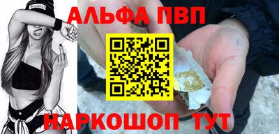 apvp Лесосибирск