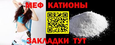 таблы Ливны