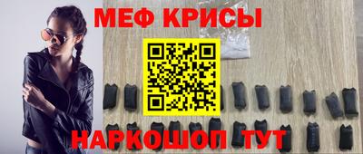 таблы Ливны