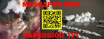 таблы Ливны