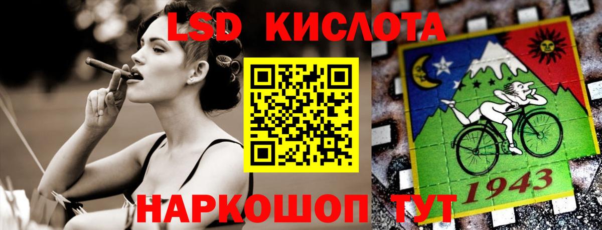 ЛСД экстази ecstasy Хасавюрт