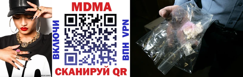 МДМА Molly  Хасавюрт 