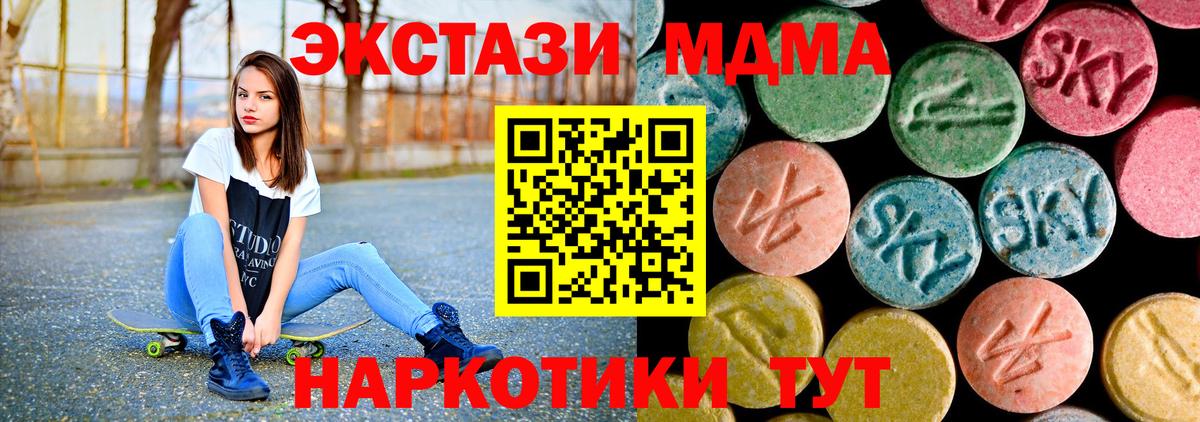 Хасавюрт  MDMA молли  Вход с VPN 