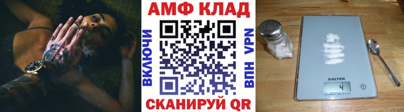 МЕТАМФЕТАМИН винт  даркнет Telegram  Хасавюрт 