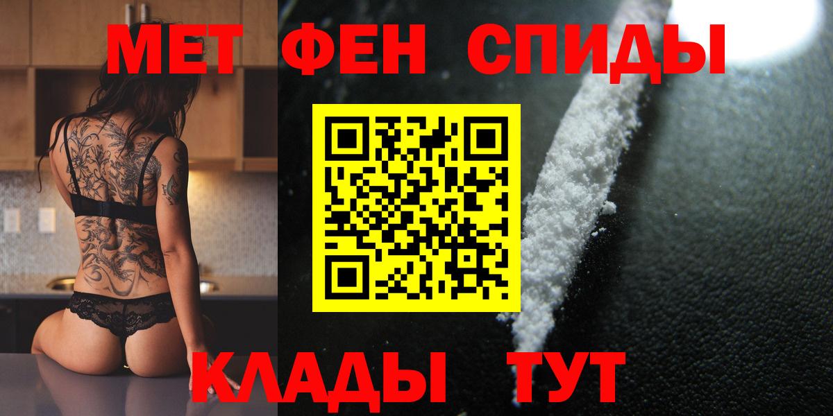 Первитин Methamphetamine Хасавюрт